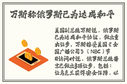 沃里克如何隐身